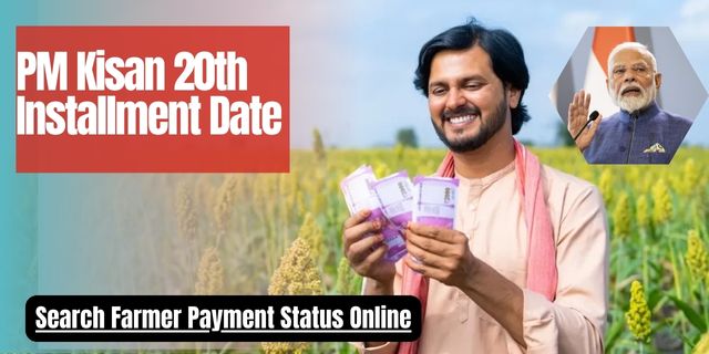 PM Kisan 20वीं किस्त: रिलीज़ डेट, लाभार्थी विवरण और ताज़ा अपडेट