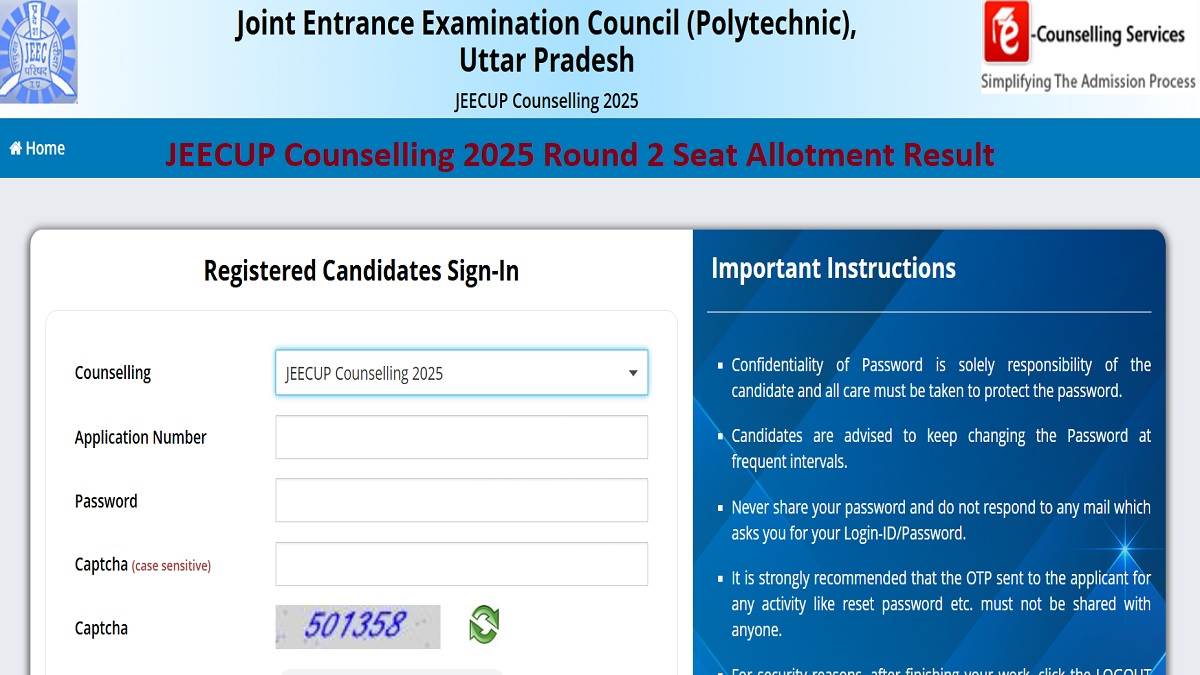 HSBTE Result 2025