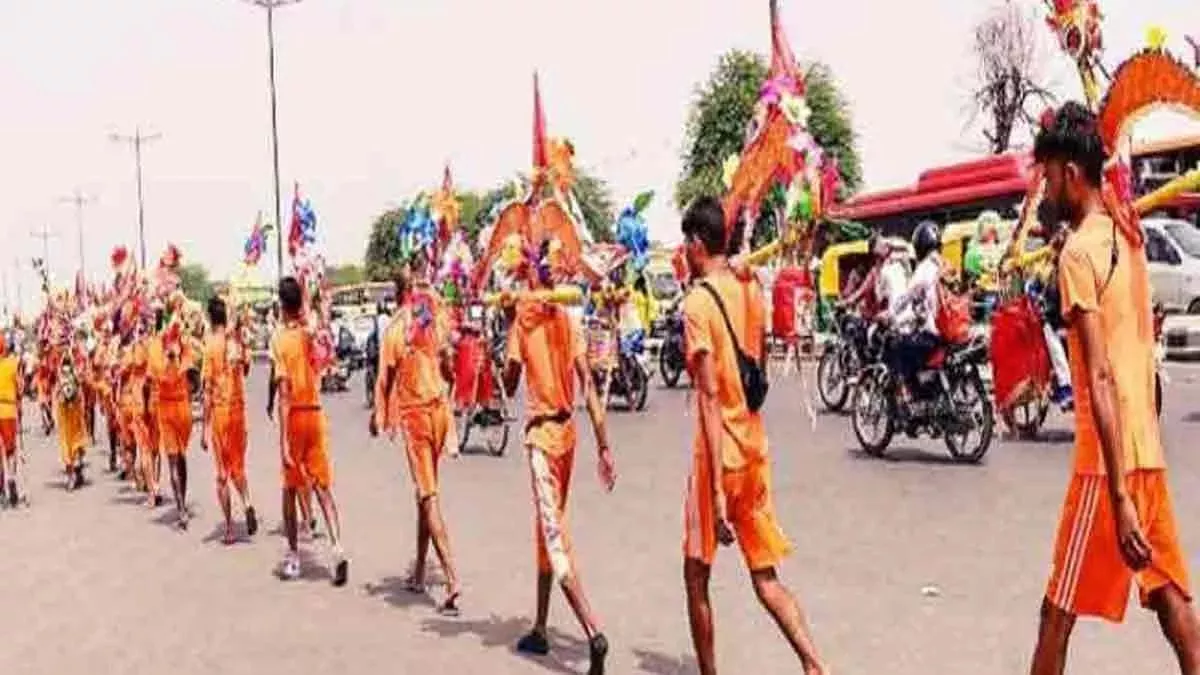 kawad yatra