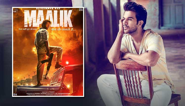 राजकुमार राव छाए ‘मालिक’ में, पर स्क्रिप्ट रही कमजोर –Maalik Review