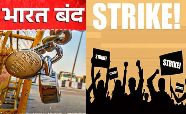 भारत बंद