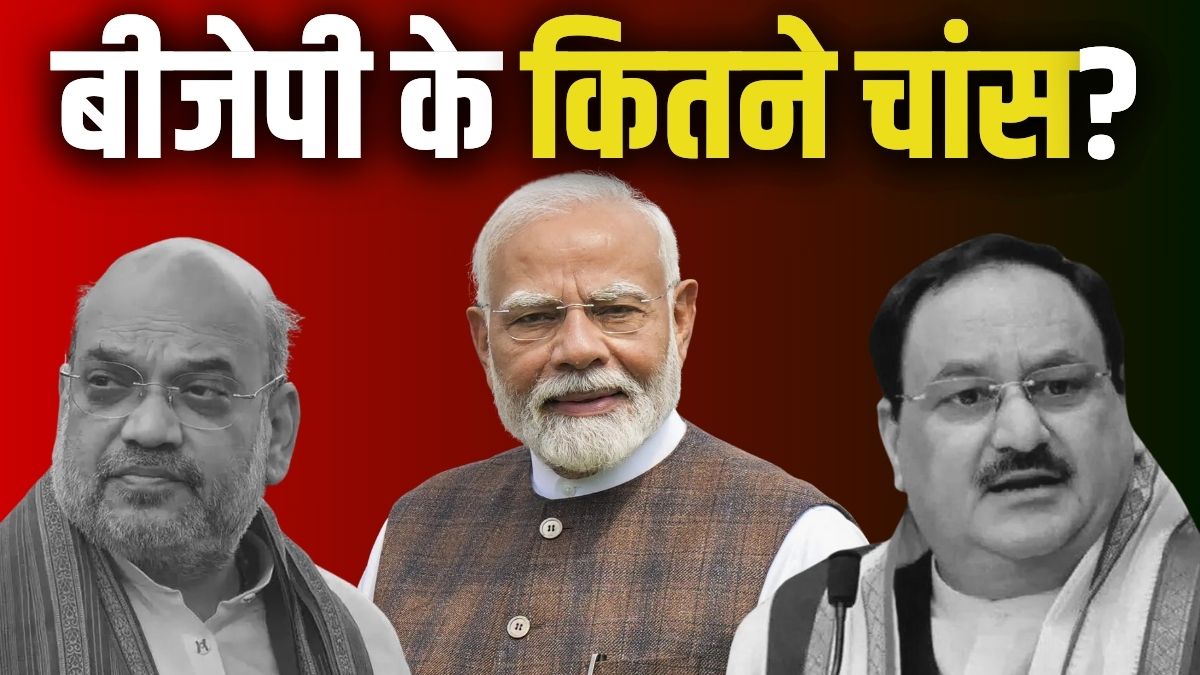 बिहार चुनाव 2025: इस बार किसकी होगी सत्ता में वापसी? जानें ताजा समीकरण