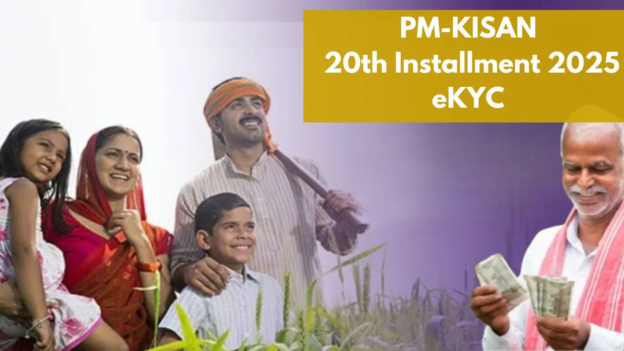 PM Kisan Nidhi Yojana